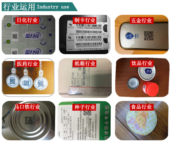 UV凯发在线平台喷码机SP-9000(图3) UV凯发在线平台喷码机SP-9000(图3)