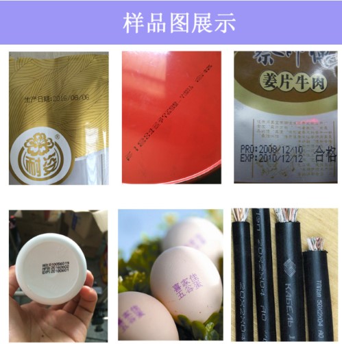 食品包装材料领域的喷码机运用(图1) 食品包装材料领域的喷码机运用(图1)